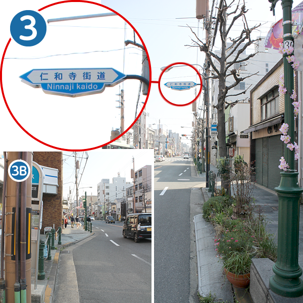 「千本中立売」バス停からの道順3