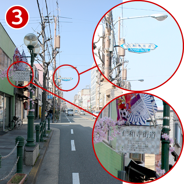 「千本出水」バス停からの道順3