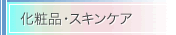�G���f�ڋL��