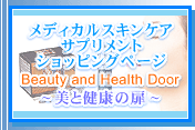 ���f�B�J���X�L���P�A �T�v�������g �V���b�s���O�y�[�W
